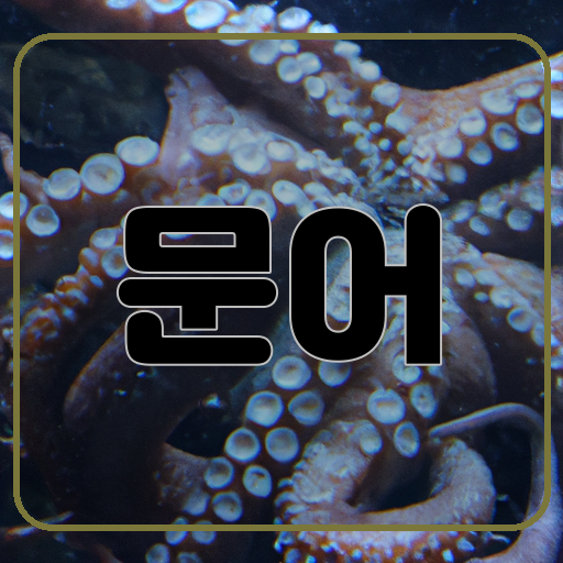 바다의-군주-매력적-신비로운