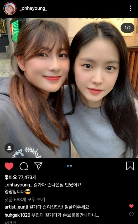  인스타그램과 트위터 업로드 온도차 쩌는 여아이돌
