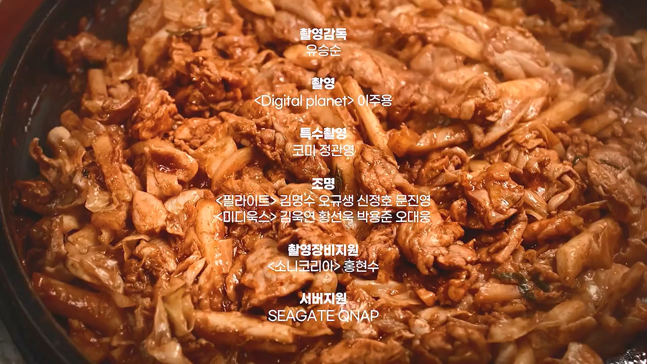 다큐 인사이트.E191.240532p-NEXT.mp4_20240601_163446.179.jpg