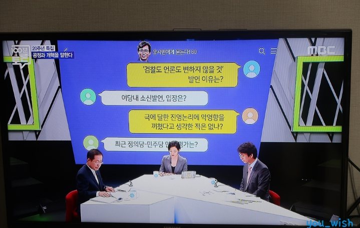 ìž¥ì˜ˆì°¬ ì‹œì‚¬í‰ë¡ ê°€ í•™ë ¥ ë‚˜ì´ í