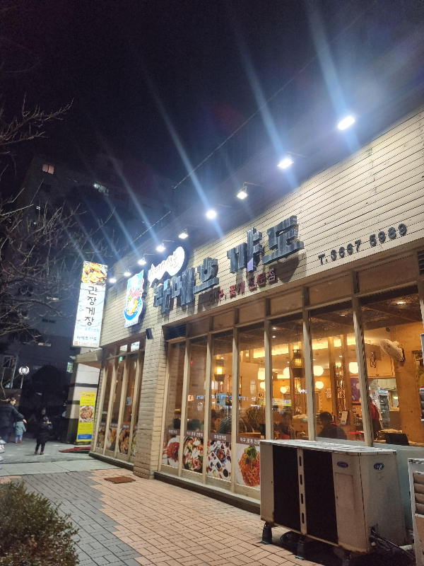 라메흐꺄도 간장게장 맛집