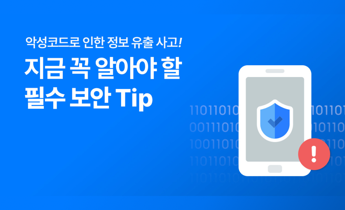 유심 보안에 필수! 2단계 인증 설정법