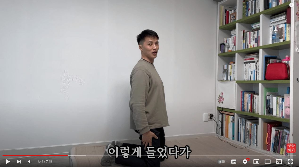앉아서 하는 스쿼트 방법