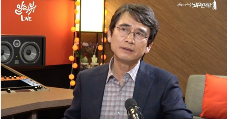  유시민 사과 (검찰 노무현재단 금융거래 정보 열람 안함)