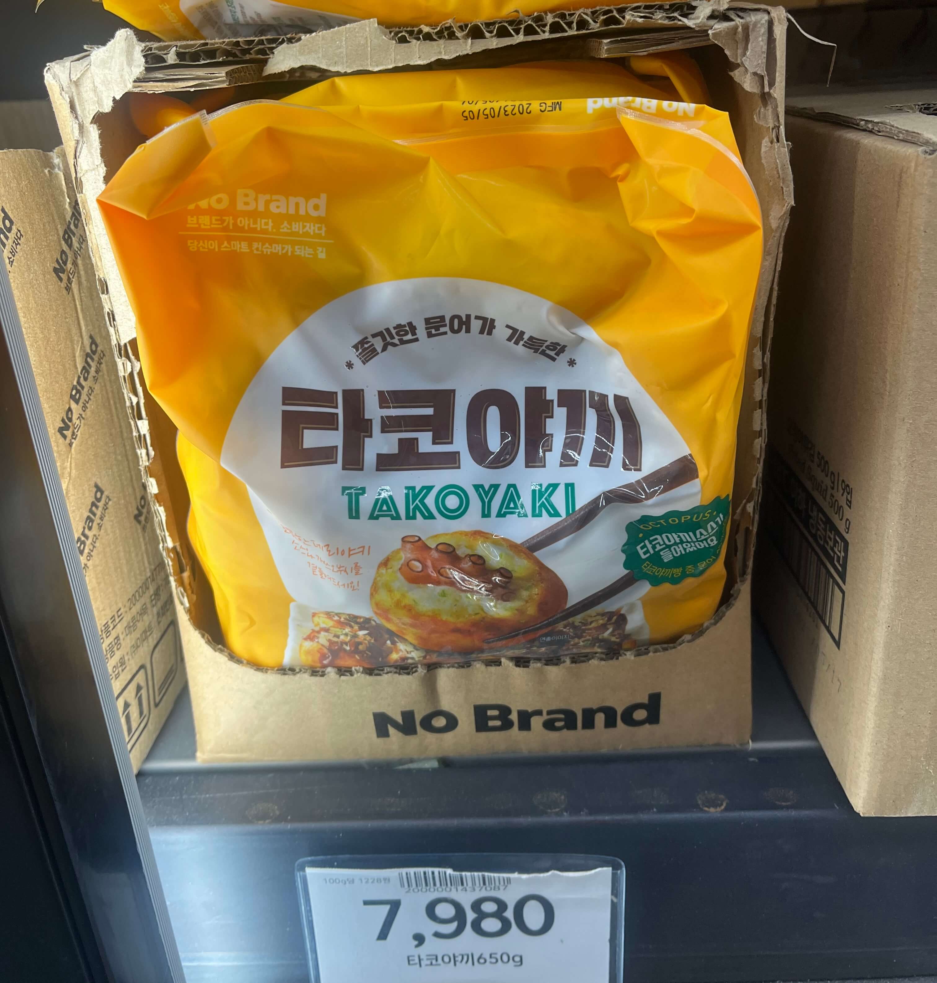노브랜드_인기제품_타코야끼