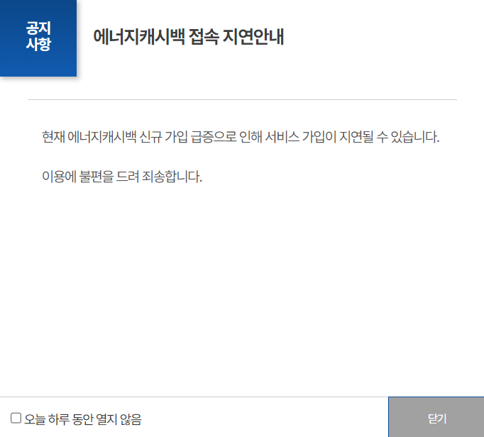 태산에너지 이미지