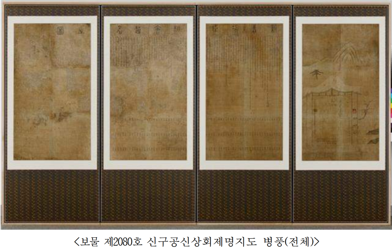 공신상회 이미지