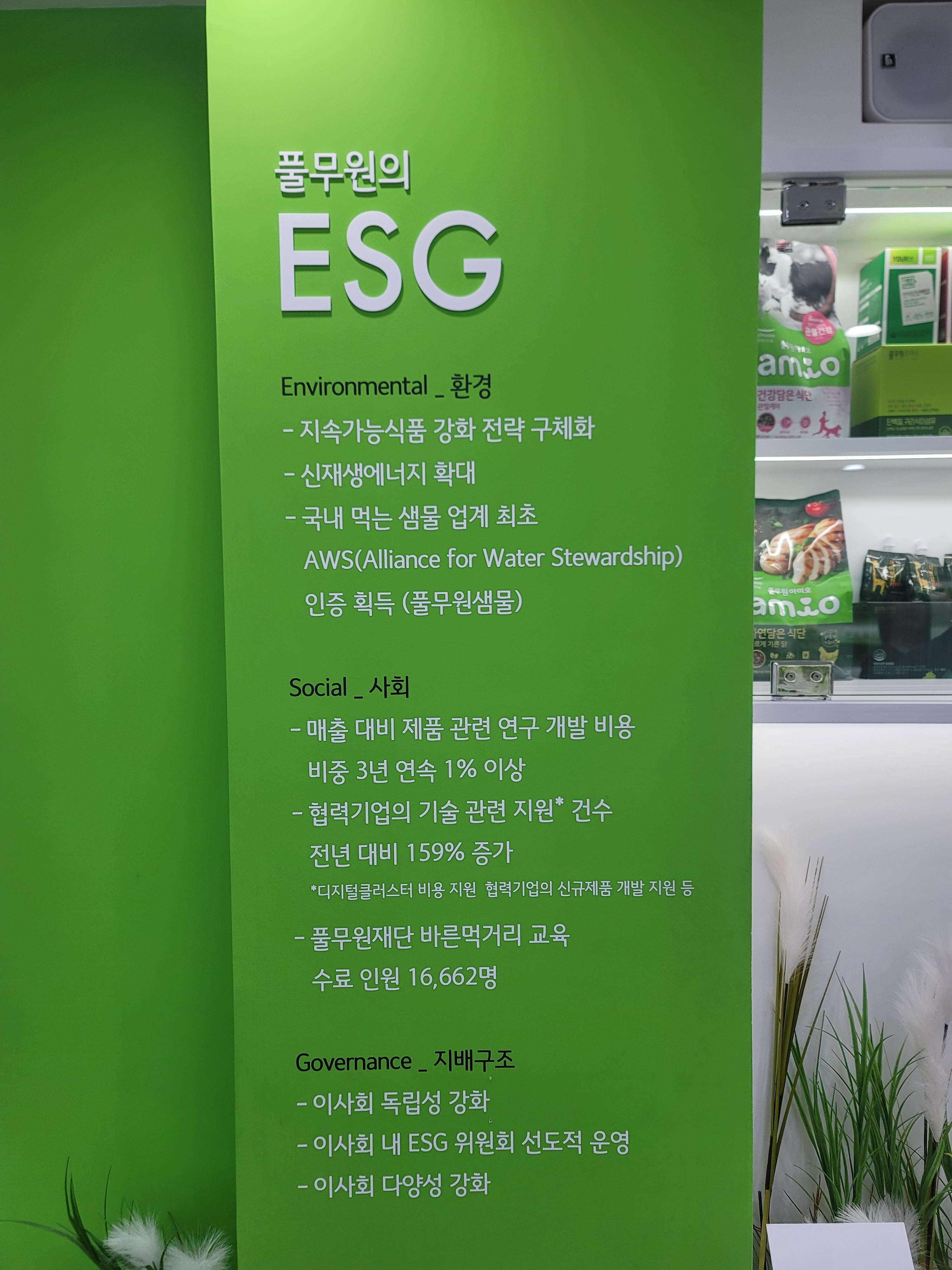 잼토리 이미지