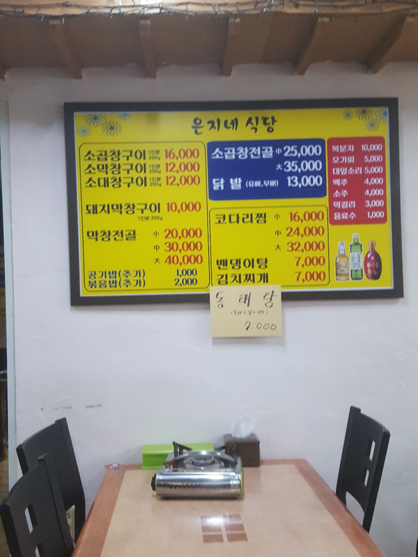 은지네 이미지