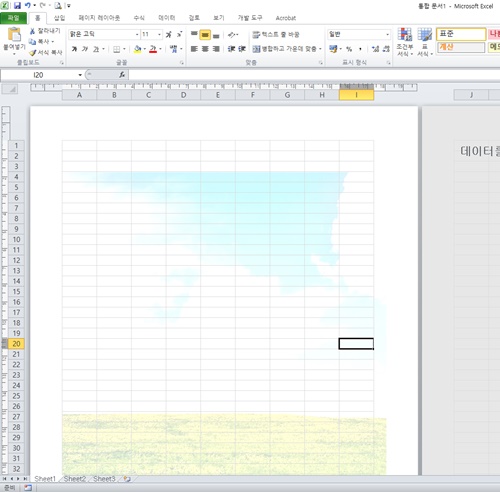 엑셀머리글그림워터마크