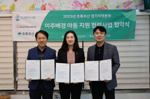 화성시남부종합사회복지관 이미지
