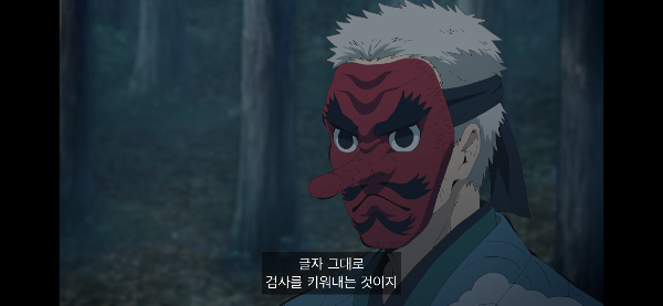 가면을 쓴 시콘지가 탄지로에게 말을 하고 있습니다.