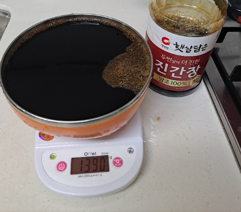 간장1