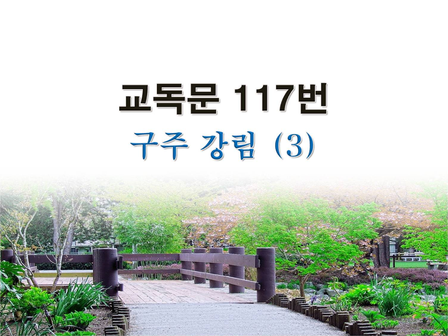 구주 이미지