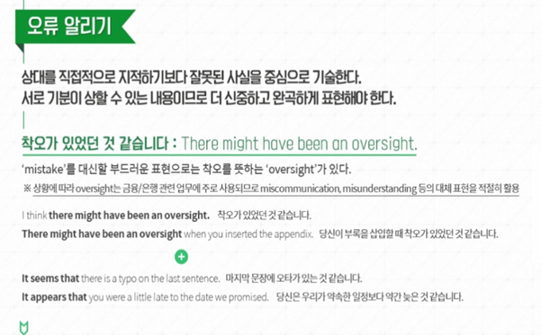  영어 이메일 꿀팁// 영어 E-mail 보내는 법 2탄
