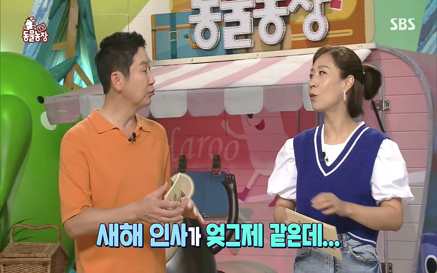 TV 동물농장.E1083.220821p.H264-F1RST.mp4_20220821_180202.222.jpg