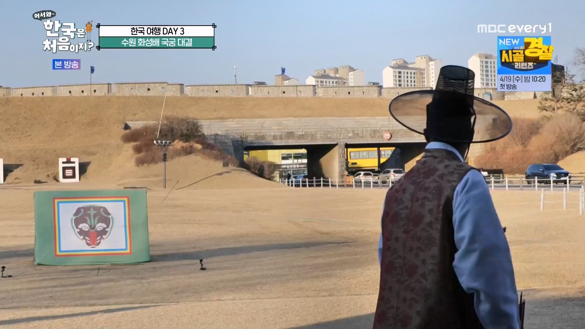 어서와~ 한국은 처음이지(291회) 스페인 3 MBC에브리원_20230413.mp4_20230414_204310.137.jpg