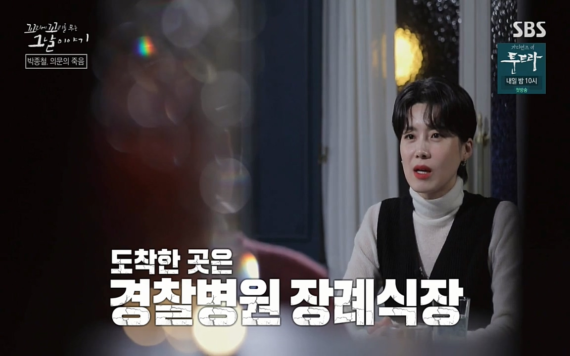 꼬리에 꼬리를 무는 그날 이야기.E21.220325p-NEXT.mp4_20220325_192740.408.jpg