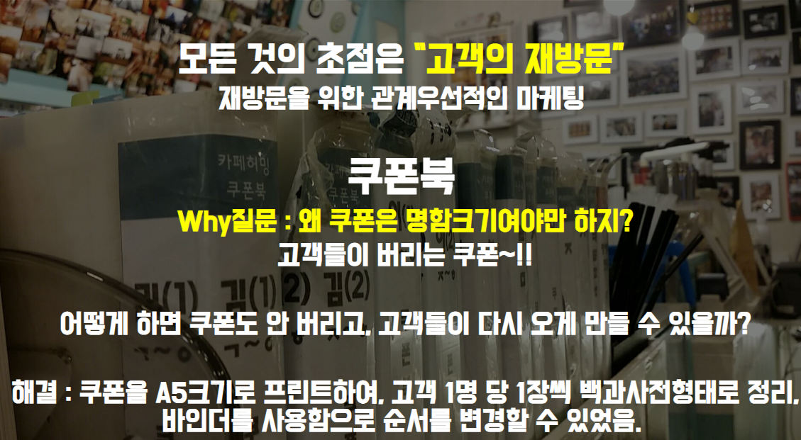 동네카페 이미지