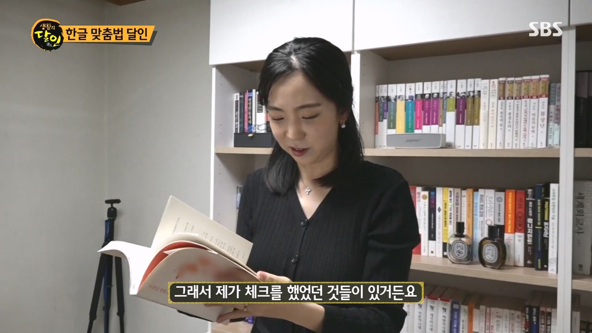 생활의 달인.E915.231211p.H264-F1RST.mp4_20231212_204647.476.jpg