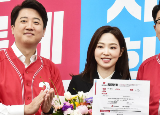  이준석 차유람 성희롱 네티즌 고발 총정리