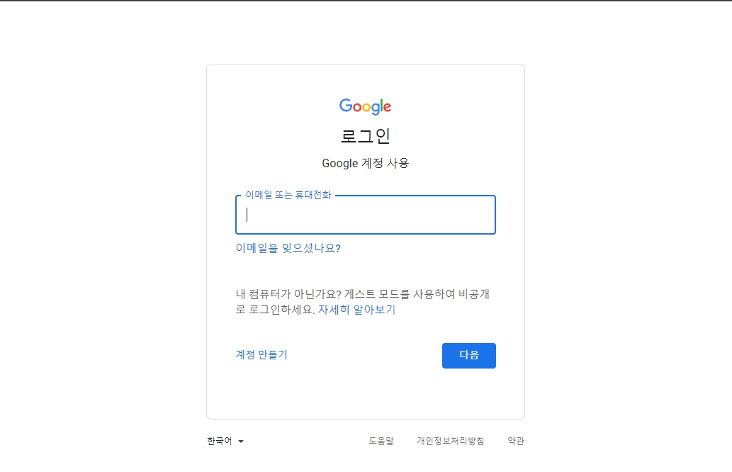 Gmail 전체 삭제 순서대로 하면 누구나 쉽게
