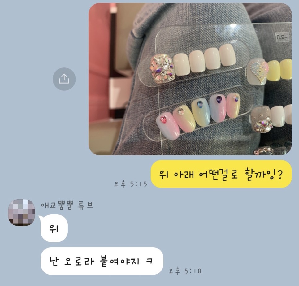 계양네일 뷰티인아지트 여름 패디큐어 19