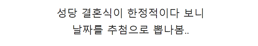올해 결혼한 사람이 말하는 리얼 물가 ㄷㄷ 17