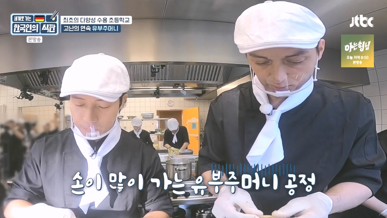 한국인의 식판.E21.230910p-NEXT.mp4_20231023_200021.008.jpg