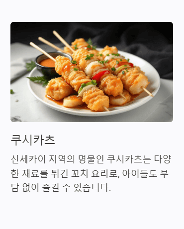 오사카 추천 관광지