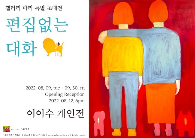 갤러리세줄 이미지
