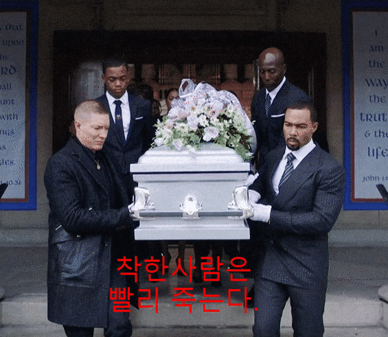  [착한 사람] 각국의 속담
