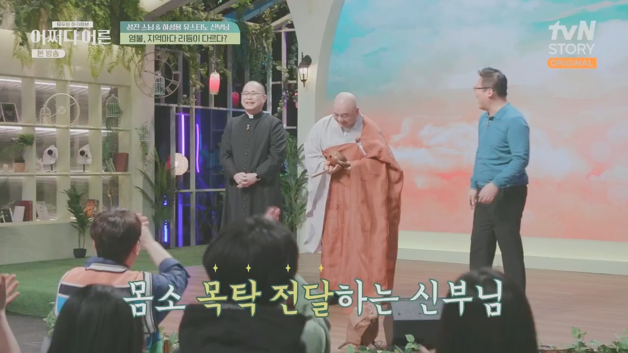 어쩌다 어른.E29.230426p.H264-F1RST.mp4_20230610_171709.544.jpg