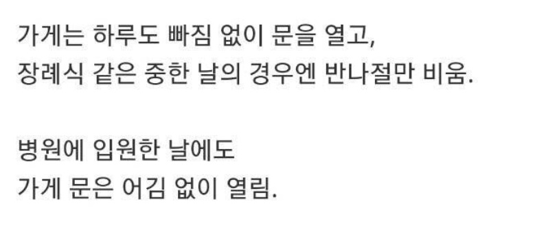 맛있는데 ㅈㄴ 싸다는 일본 초밥에 170