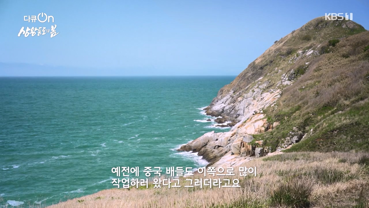 다큐 온.E249.240526p-NEXT.mp4_20240526_152342.913.jpg