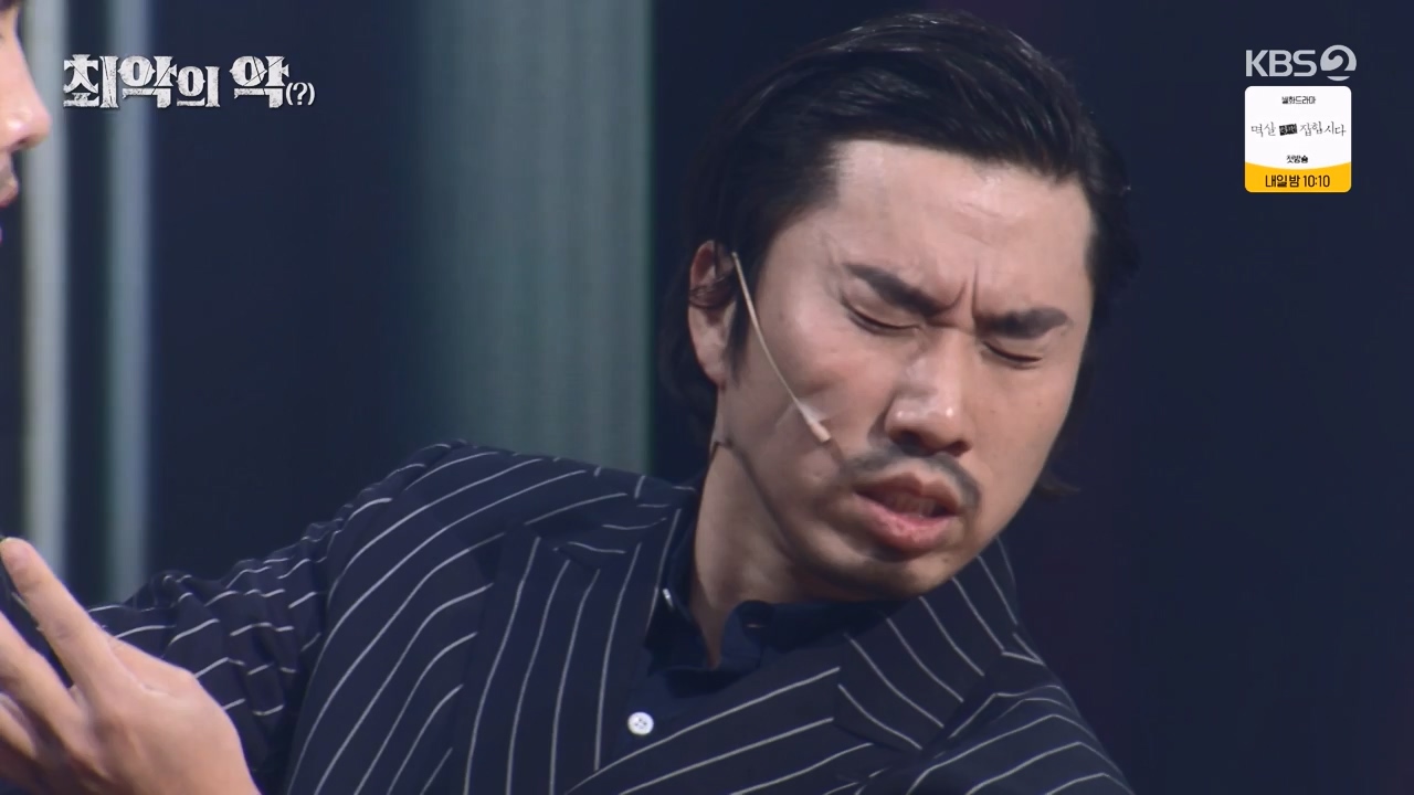 개그 콘서트.E17.240318p-NEXT.mp4_20240318_212056.765.jpg