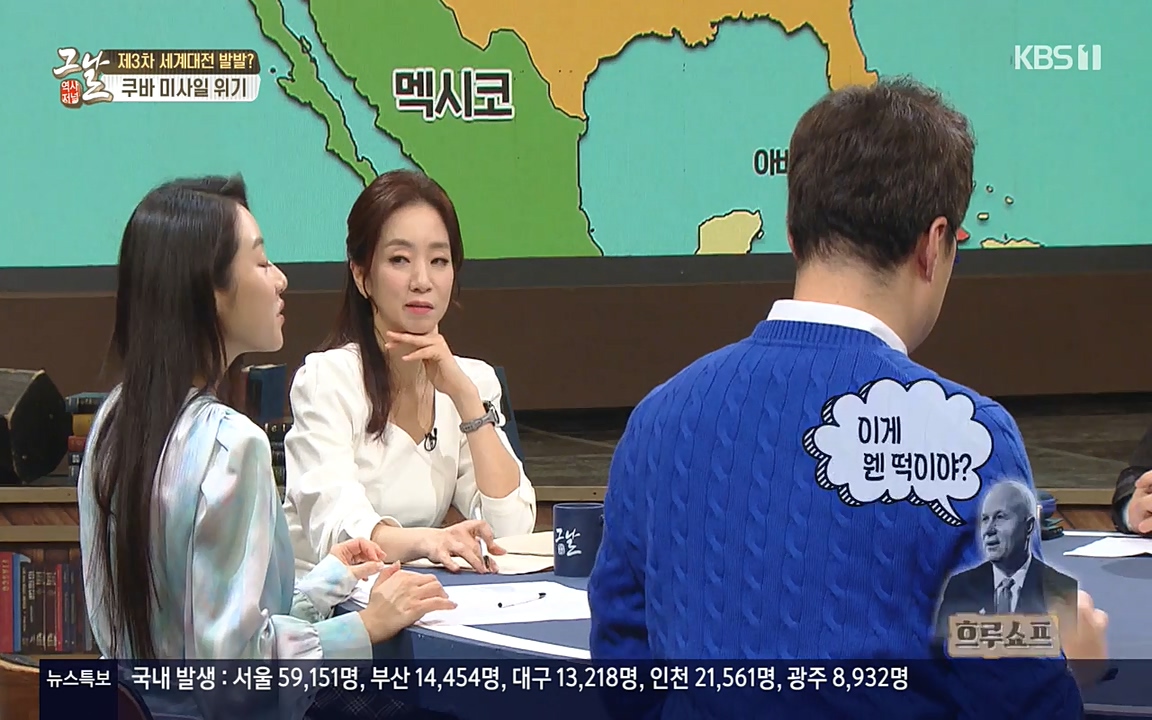 역사저널 그날.E353.220328p-NEXT.mp4_20220606_180621.110.jpg