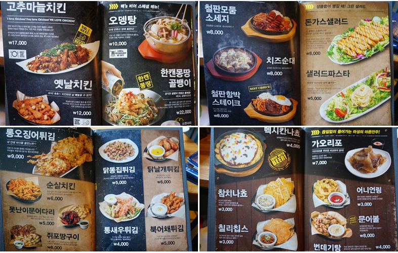 백스비어 이미지