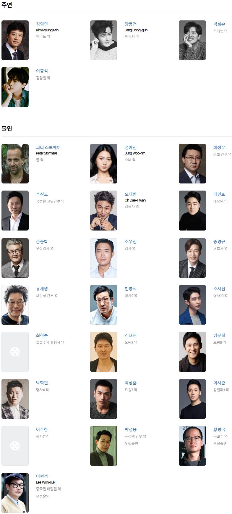 브이아이피컴퍼니 이미지