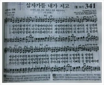 성찬식 예배 ppt 성찬예식 배경화면_4