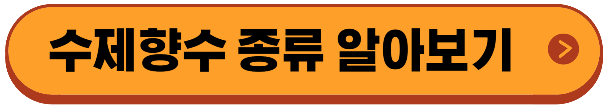 화이트데이-선물