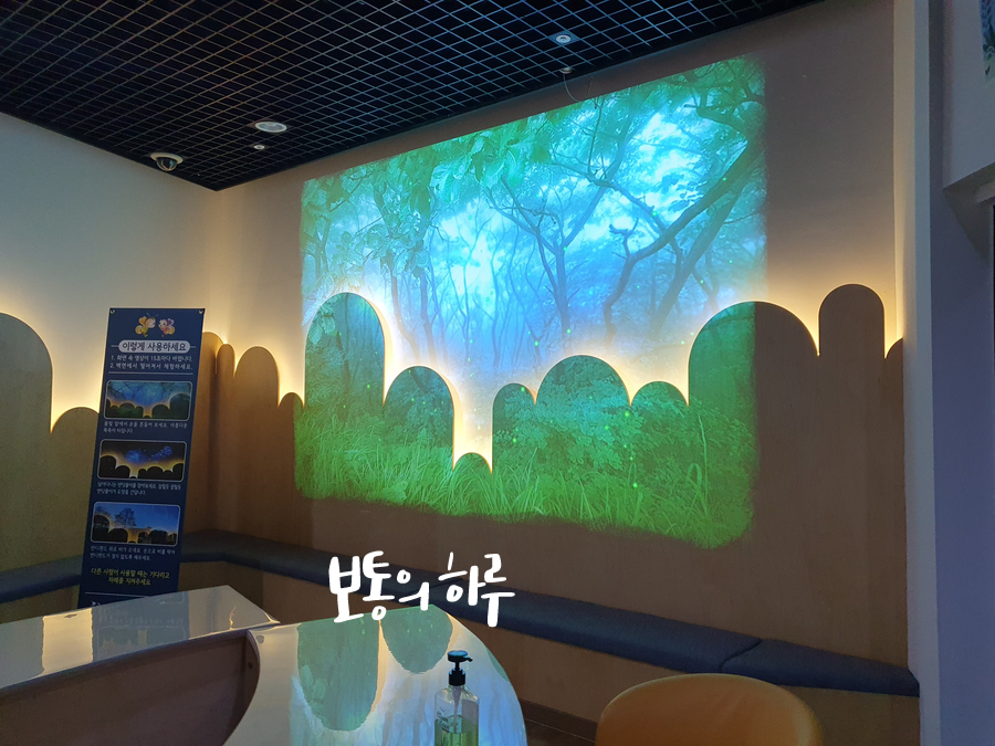 무주 반디랜드 다녀왔어요 대전 근교 가볼만한곳 21