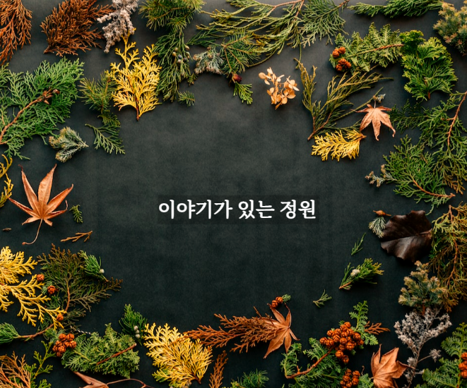 삼원에너지 이미지