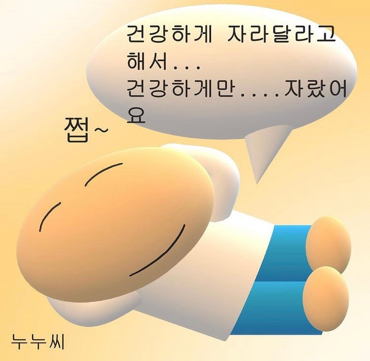 2026 수능 6월 모의평가 일정 변경! 시험일 하루 연기된 이유는?