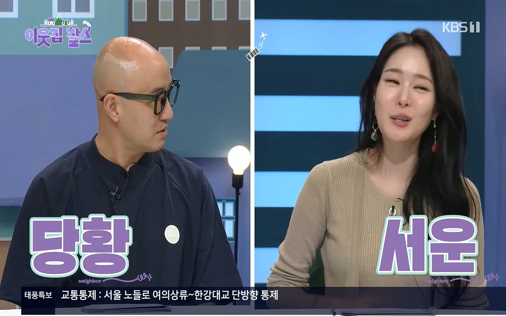 이웃집 찰스.E353.220906p.H264-F1RST.mp4_20220907_211702.546.jpg