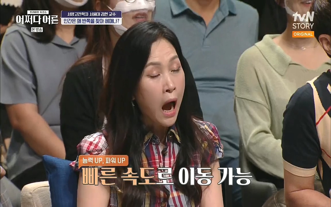 어쩌다 어른.E10.220812p.H264-F1RST.mp4_20221001_184326.753.jpg