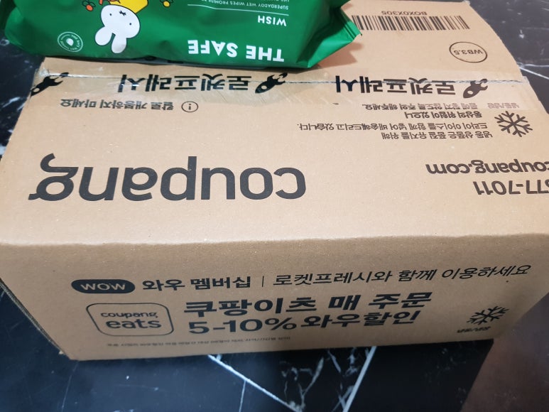 착한매트착한수리 이미지
