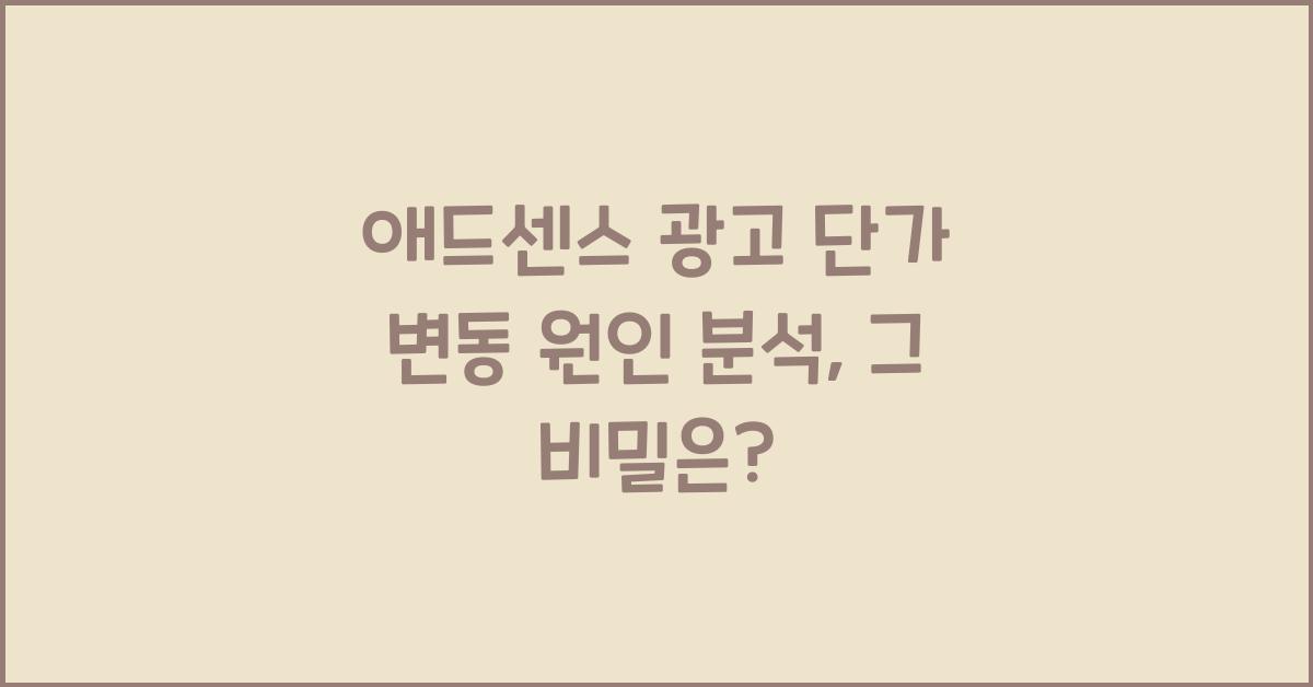원인애드 이미지