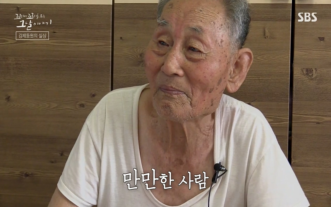 꼬리에 꼬리를 무는 그날 이야기.E25.220422p-NEXT.mp4_20220423_180359.944.jpg
