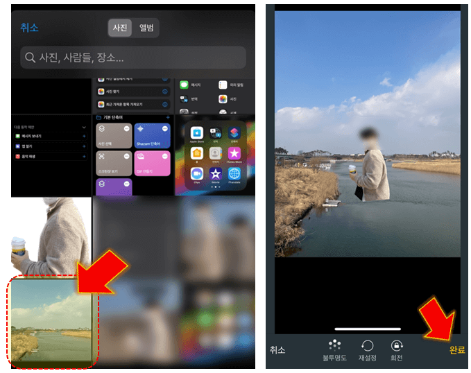배경-클릭하면-아이폰-누끼-합성-완료